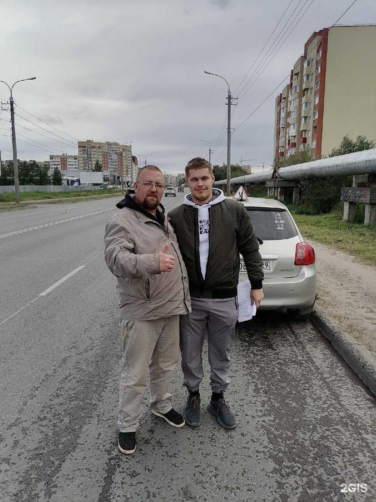 Отзывы на компанию Экстерн в г. Архангельск c фото