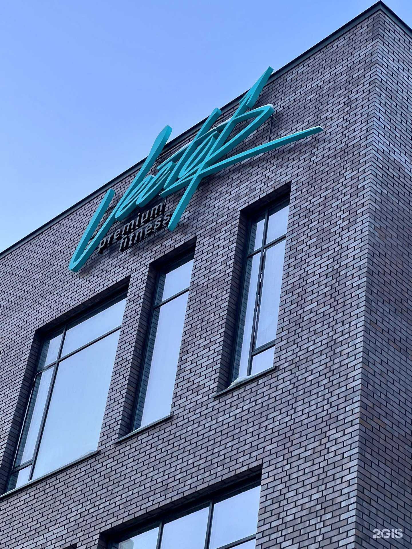 Отзывы на компанию Vector в Иркутске c фото - фотография 2 из 2