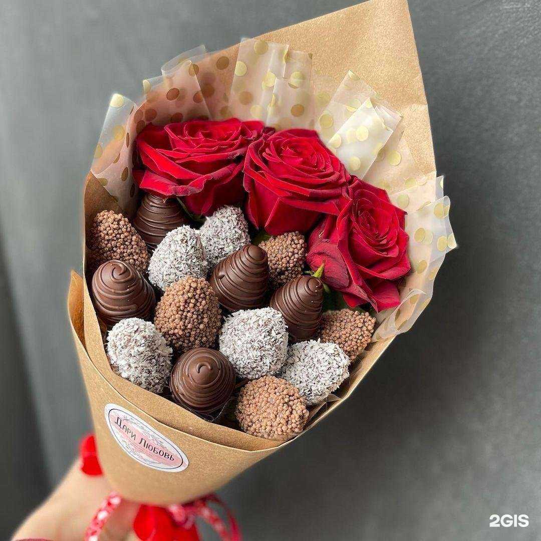 Отзывы на компанию Дари Любовь в Белгороде c фото