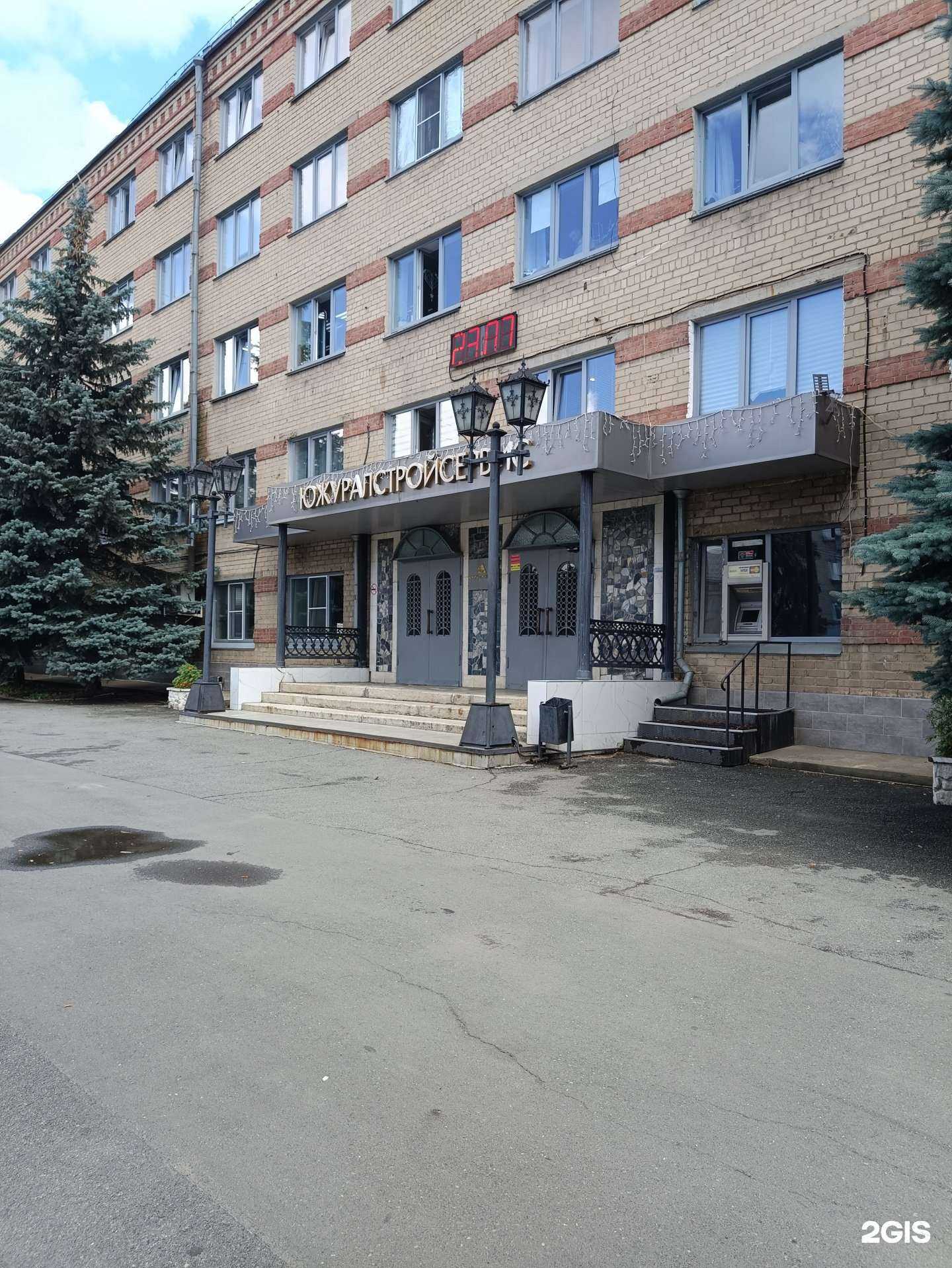 Отзывы на компанию Каширинский в Челябинске c фото