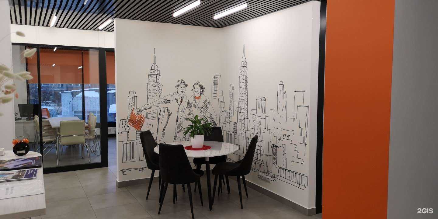 Отзывы на компанию Макромир в Новосибирске c фото