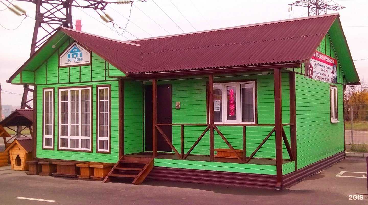 Отзывы на компанию Юг-Дом в Ростове-на-Дону c фото