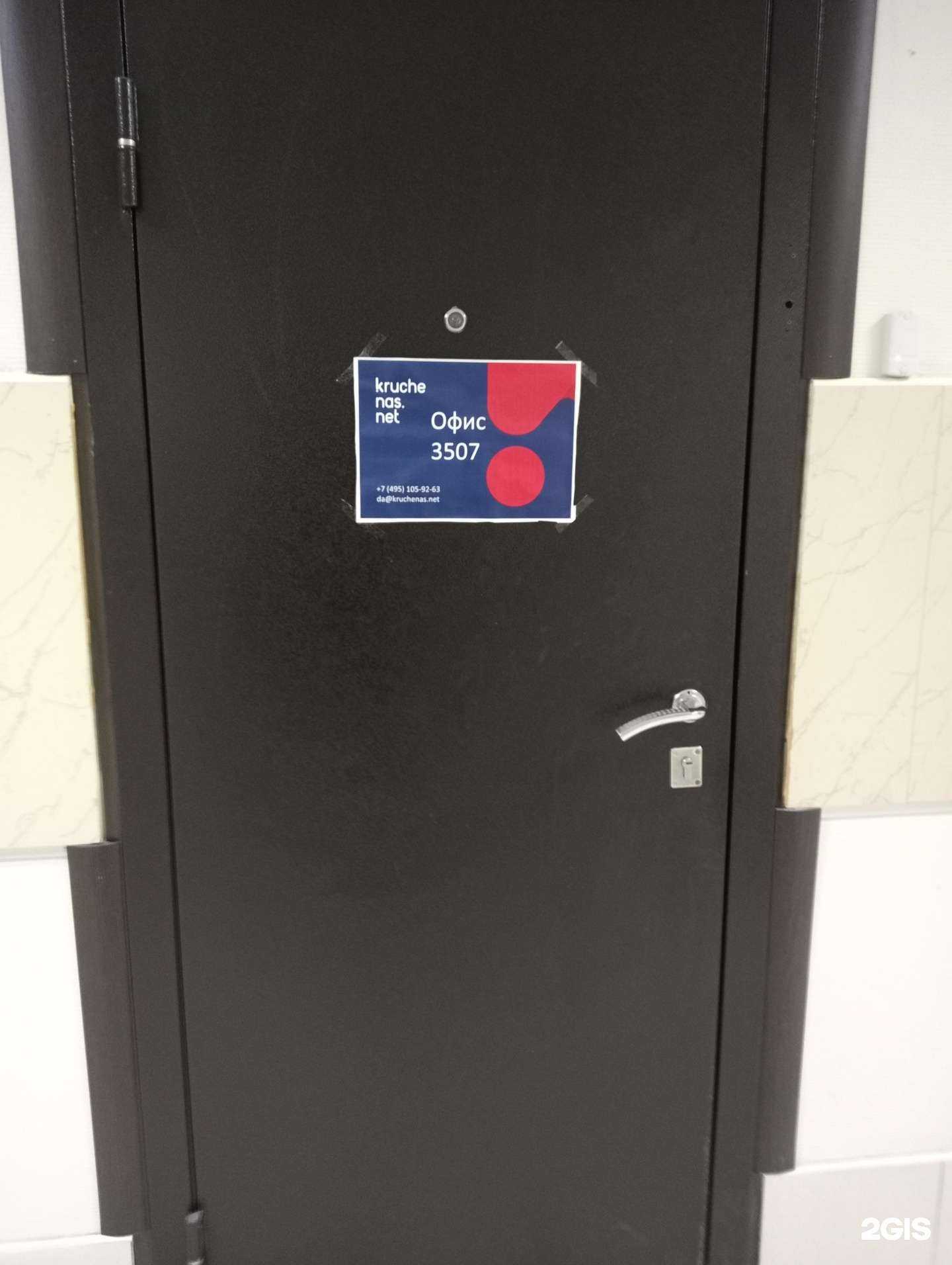 Отзывы на компанию Jet5 в г. Новосибирск c фото