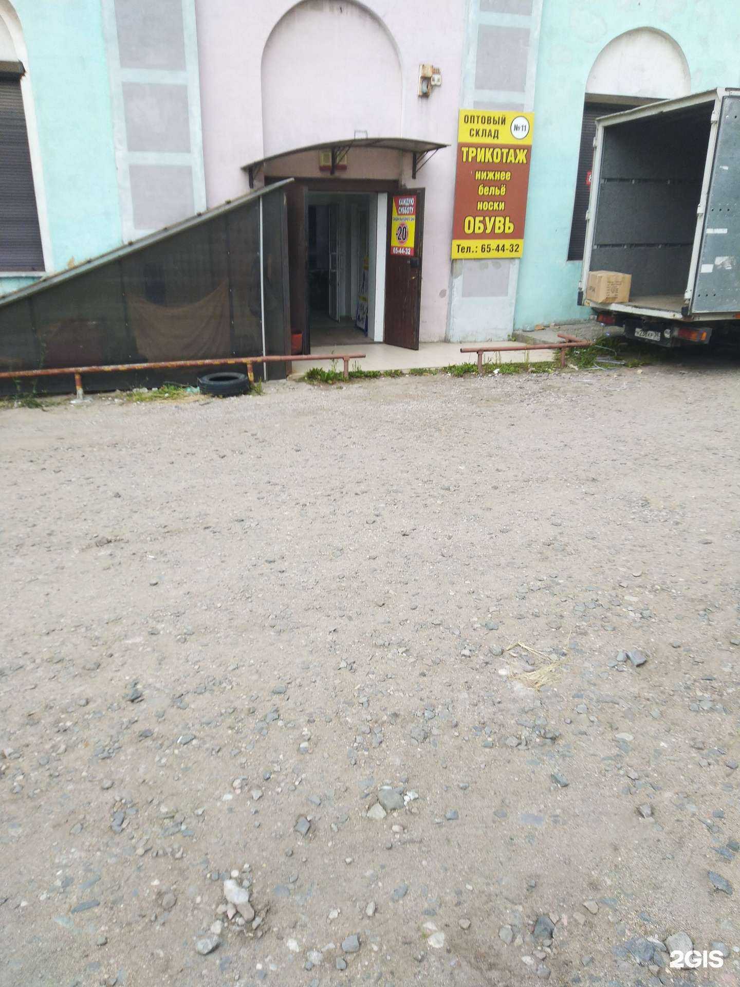 Отзывы на компанию Оптовый склад трикотажа в г. Калининград c фото