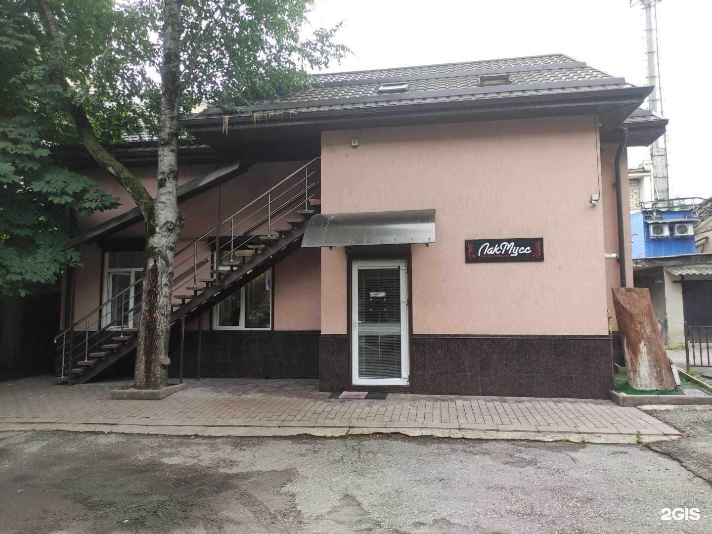 Отзывы на компанию ЛакМусс в Нальчике c фото