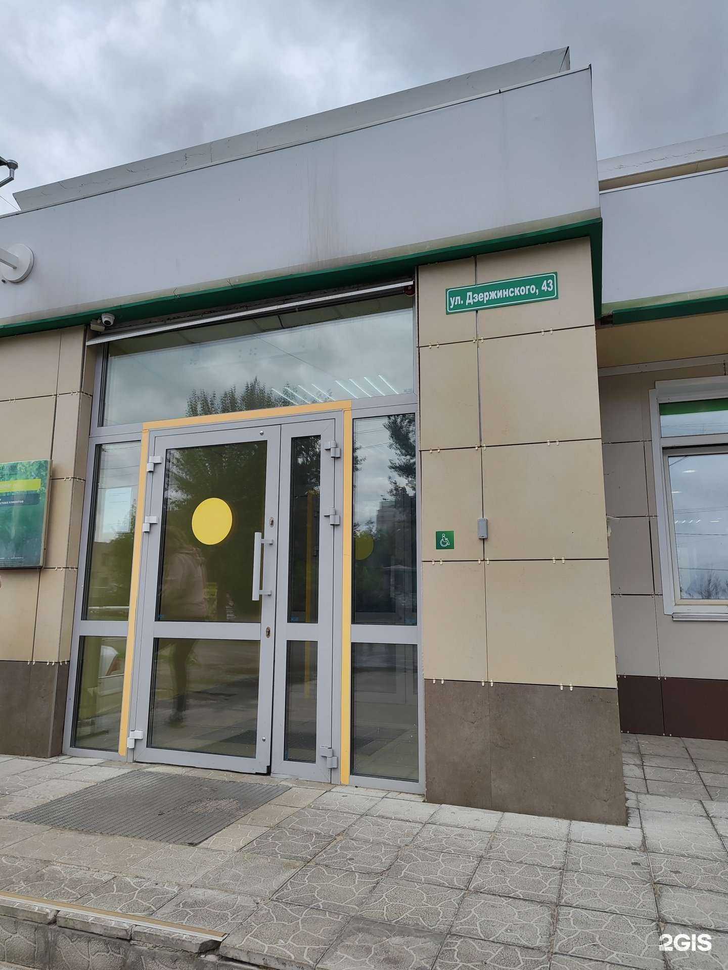 Отзывы на компанию СберБанк в Муроме c фото