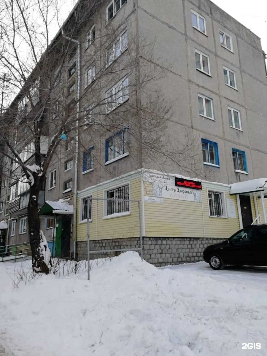 Отзывы на компанию Алтай в Барнауле c фото - фотография 2 из 2