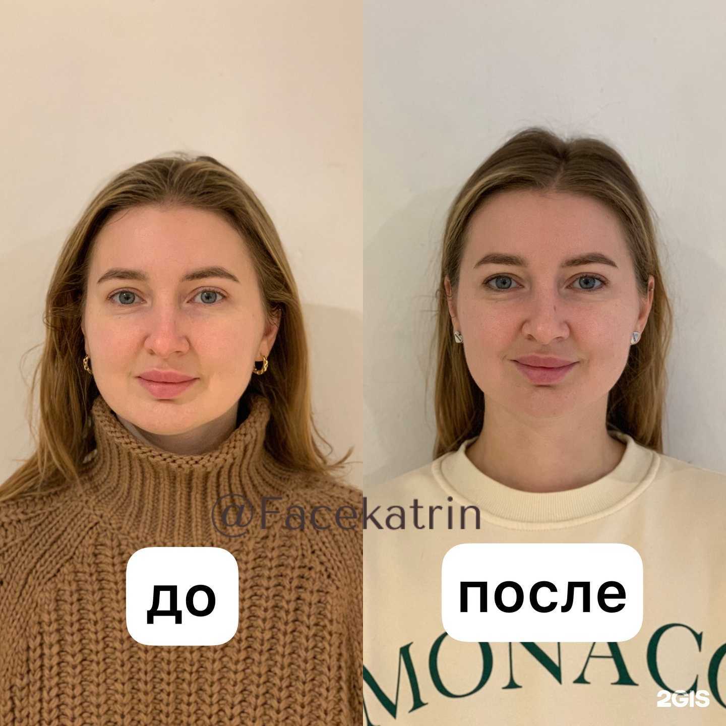 Отзывы на компанию FaceKatrin в г. Нижний Новгород c фото