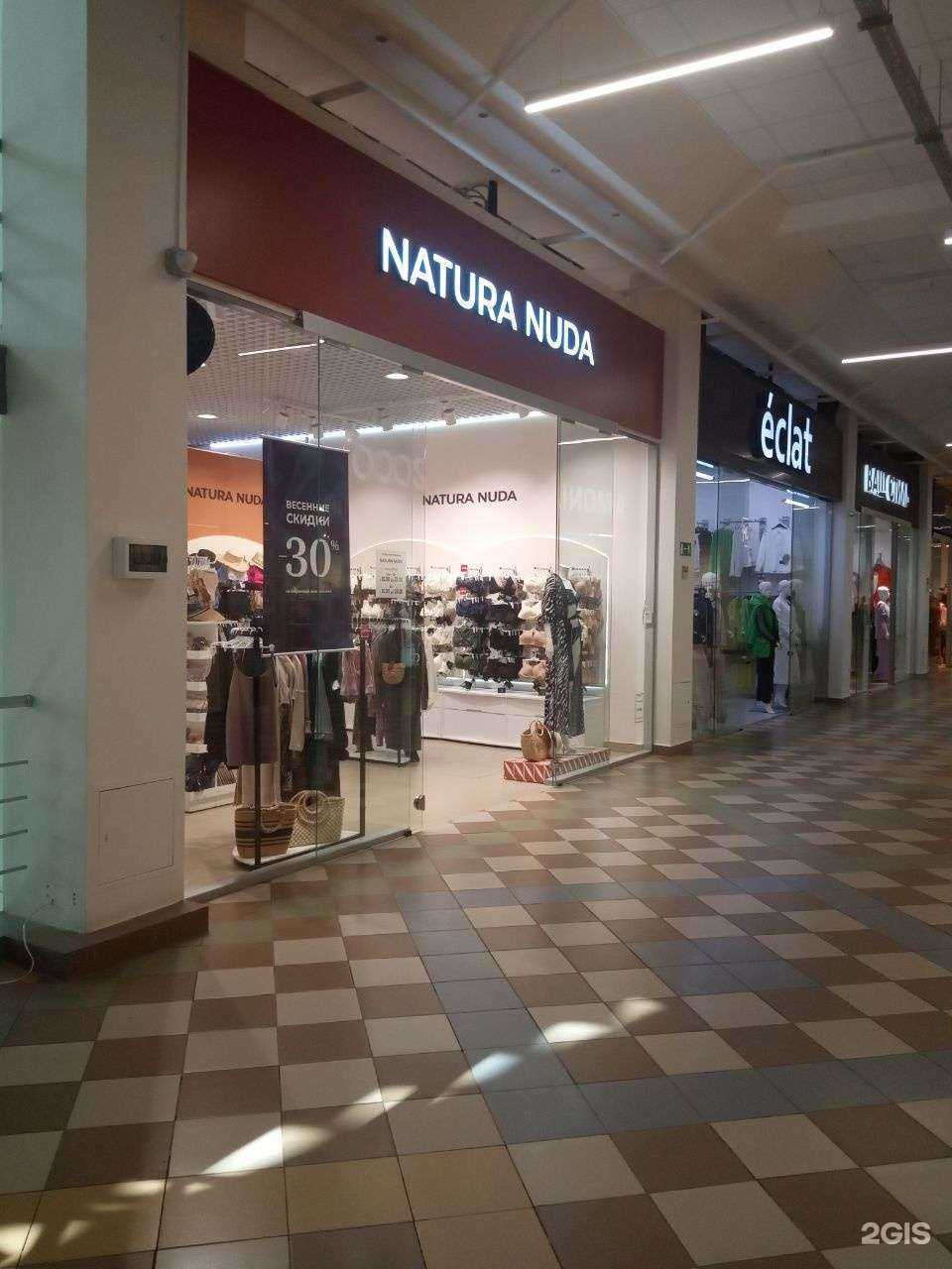 Отзывы на компанию Natura Nuda в г. Чебоксары c фото