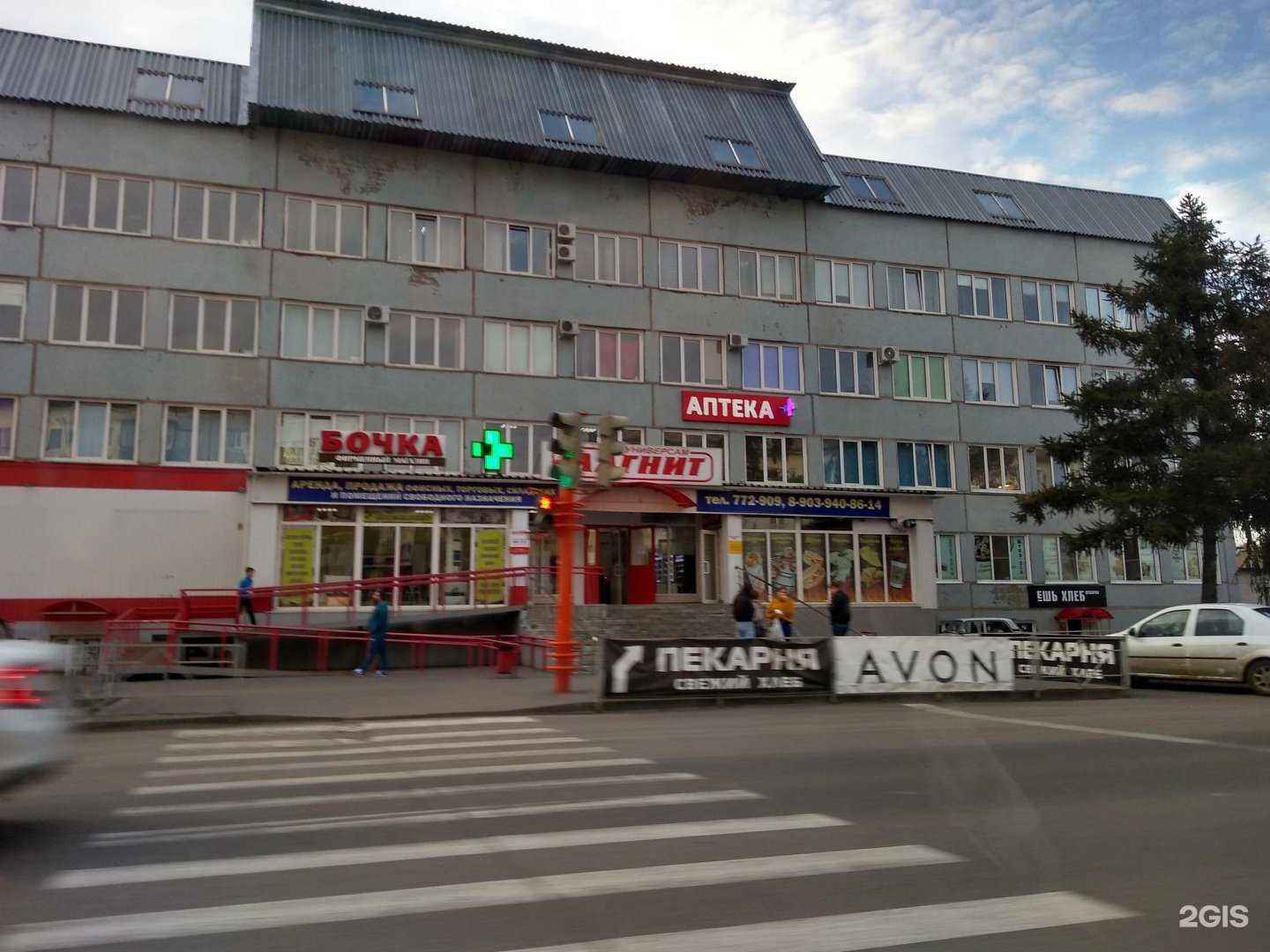 Отзывы на компанию Vata в Кемерове c фото - фотография 2 из 2