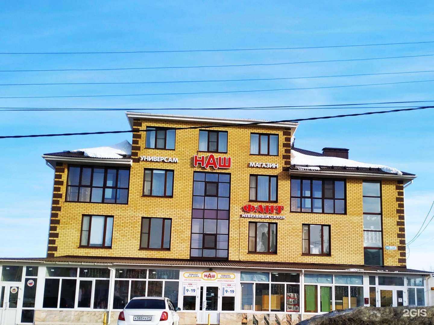 Отзывы на компанию Магазин нижнего белья и женской одежды в Чебоксарах c фото - фотография 2 из 2