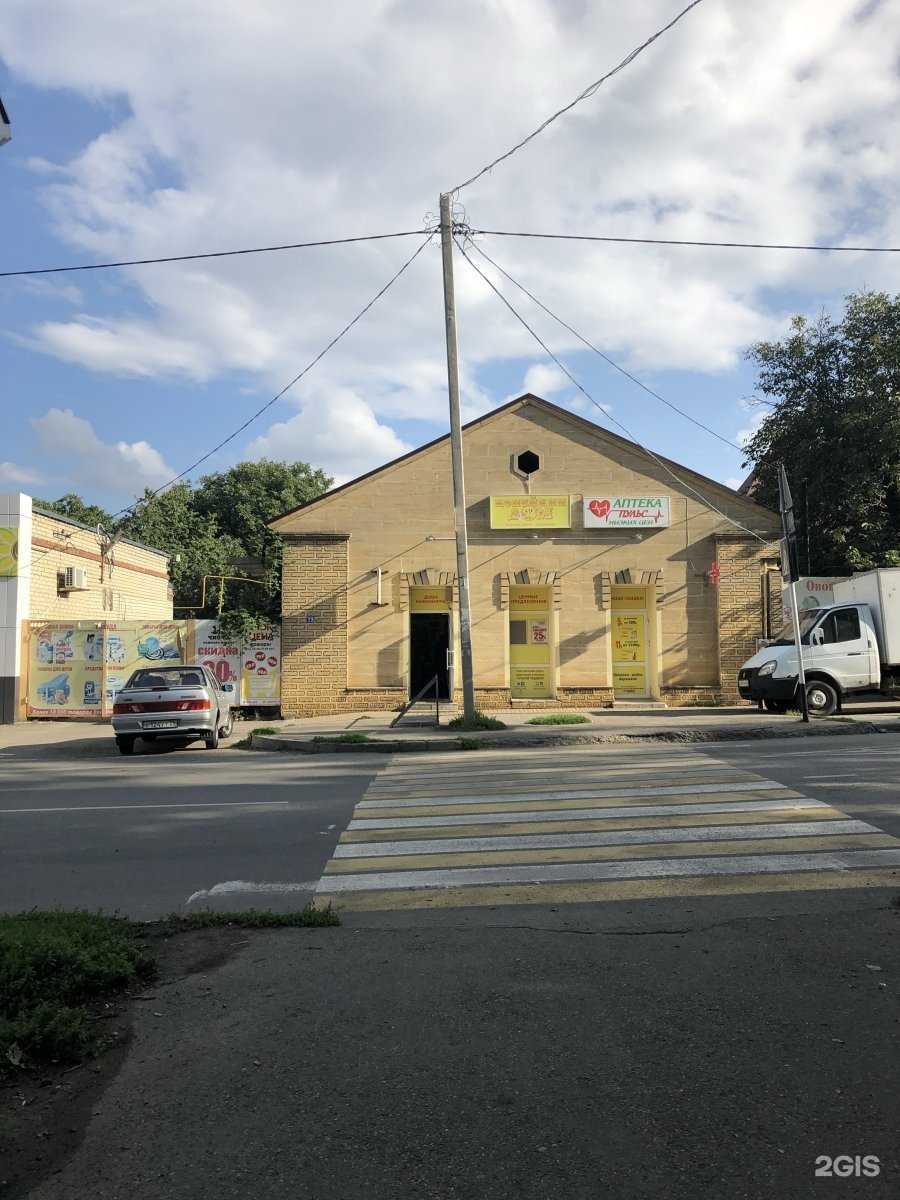 Отзывы на компанию Копейкин Дом в Ставрополе c фото - фотография 2 из 2