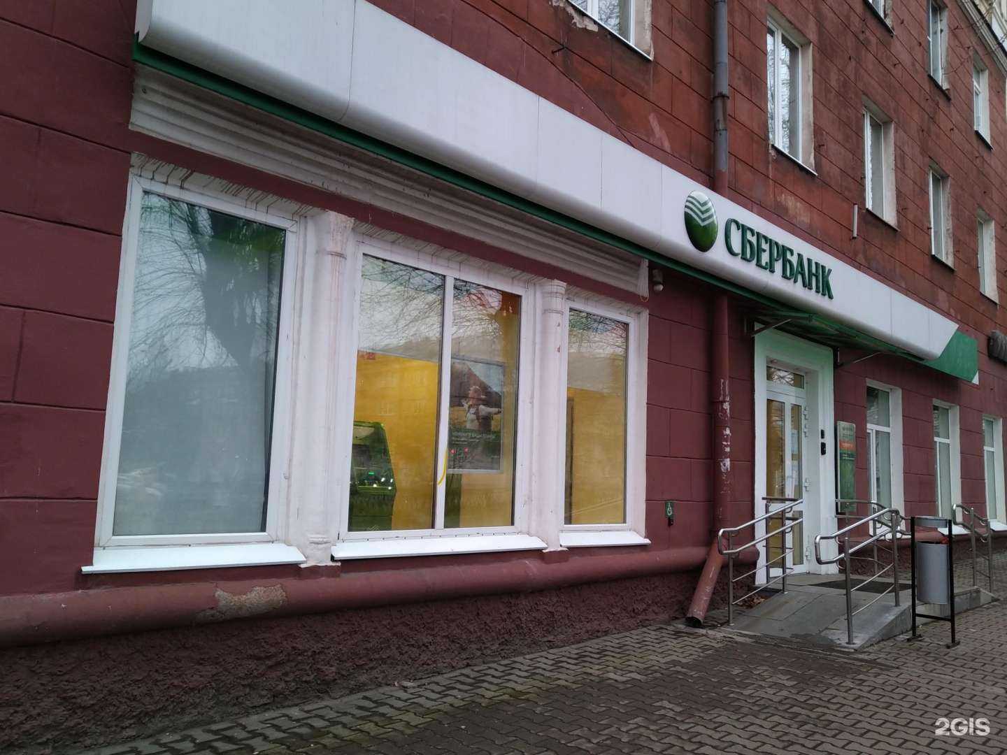 Отзывы на компанию СберСтрахование в Нижнем Тагиле c фото