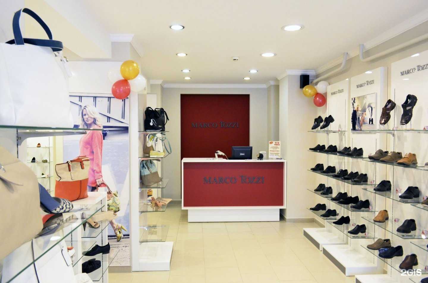 Отзывы на компанию Marсo Tozzi в Магнитогорске c фото