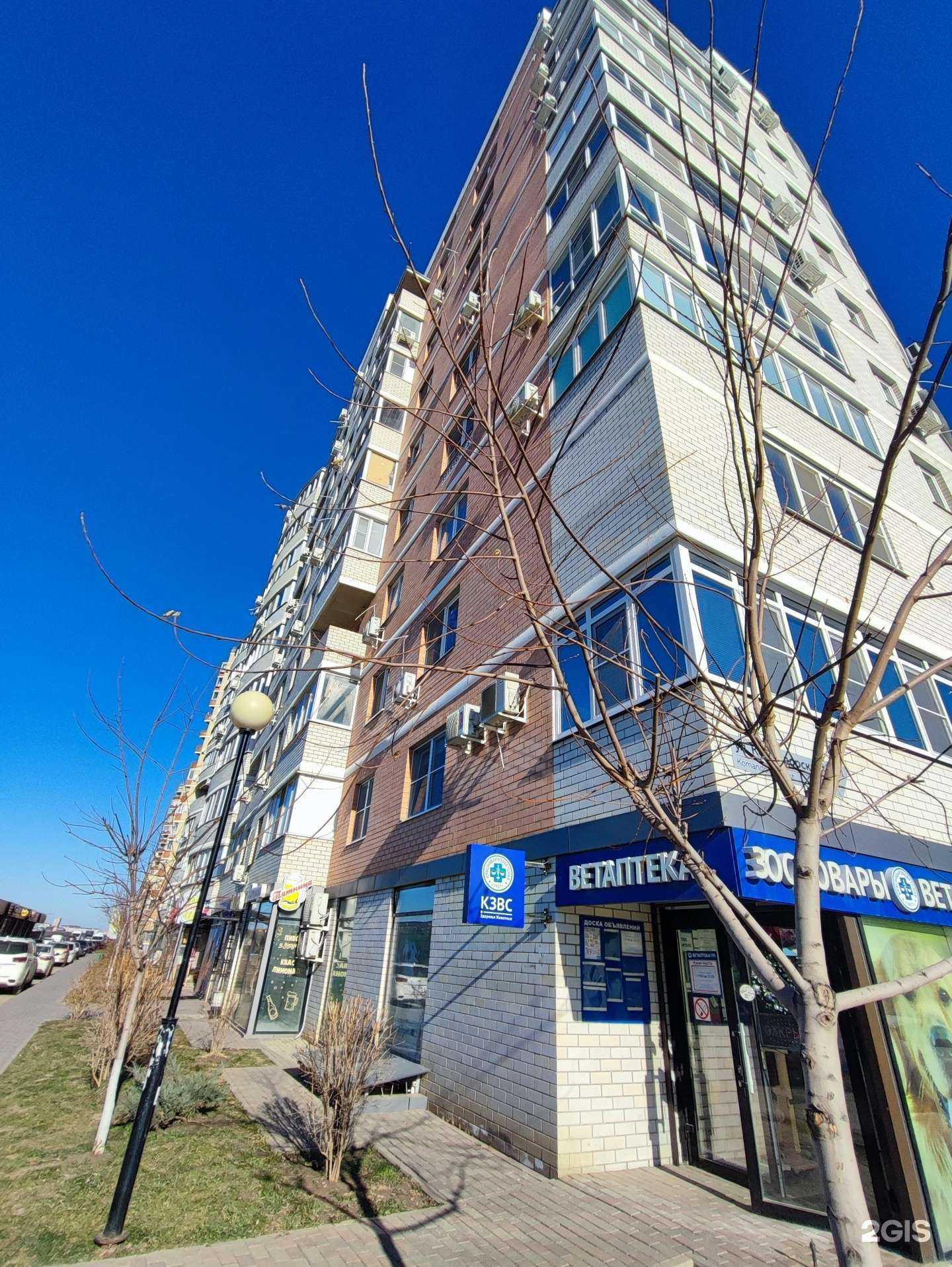 Отзывы на компанию  Экономчик в Краснодаре c фото - фотография 2 из 2