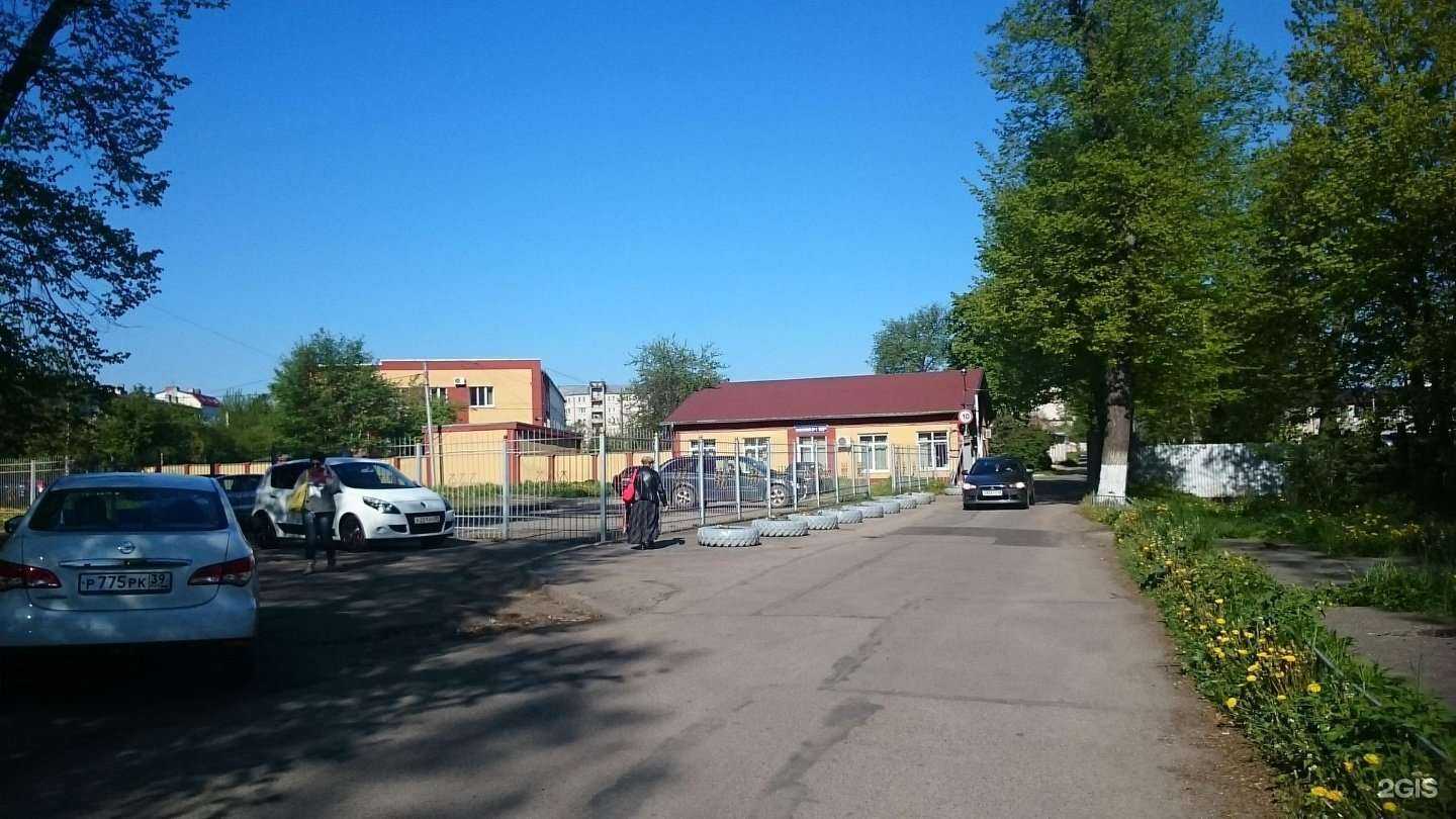 Отзывы на компанию Служба административно-технического обеспечения в г. Калининград c фото