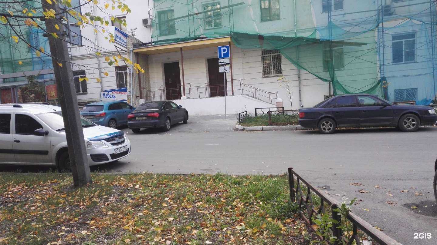 Отзывы на компанию Forest в Челябинске c фото - фотография 2 из 2