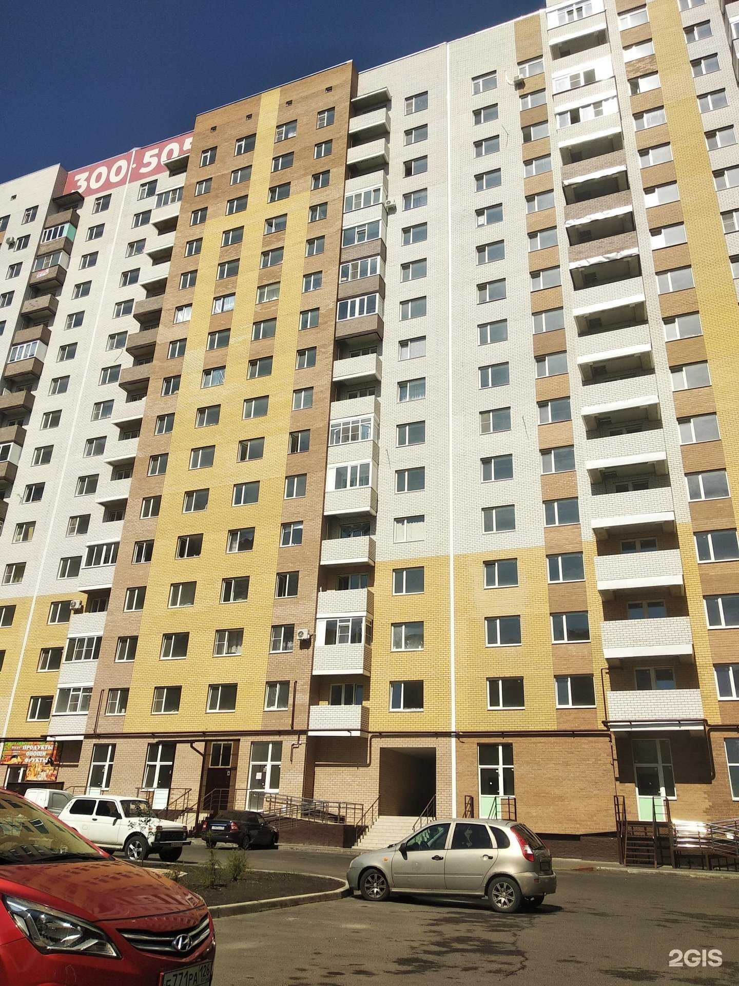 Отзывы на компанию Студия перманентного макияжа Анастасии Несмашной  в Ставрополе c фото - фотография 2 из 2