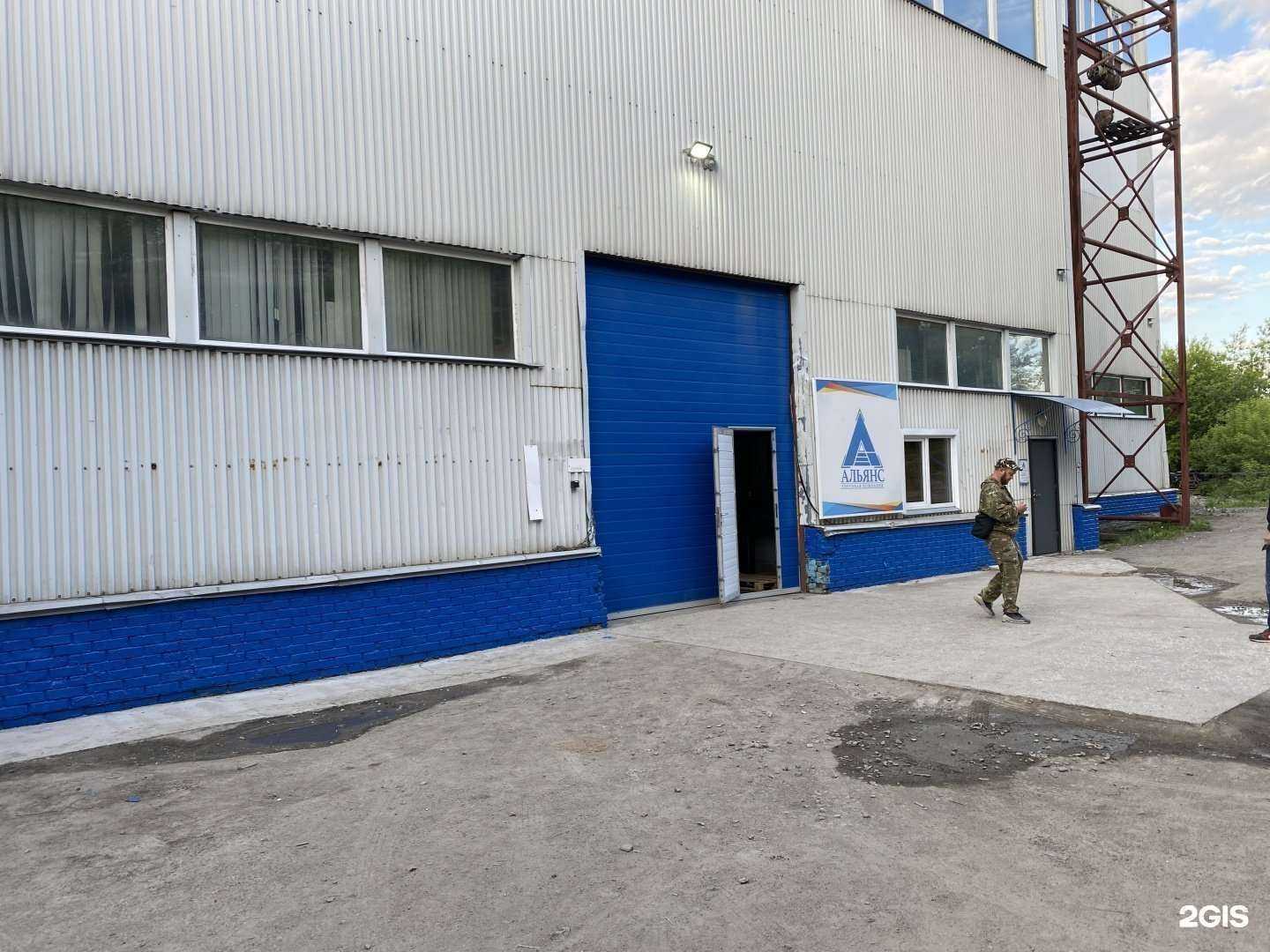 Отзывы на компанию Альянс в г. Новосибирск c фото