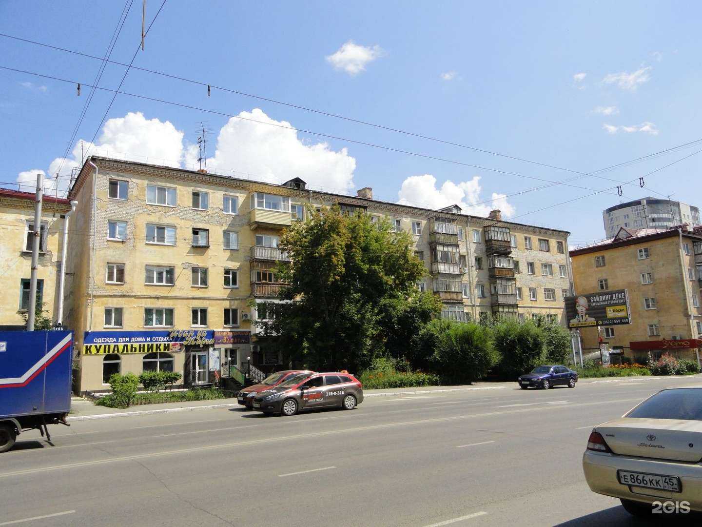 Отзывы на компанию Цветаевы в Кургане c фото - фотография 2 из 2