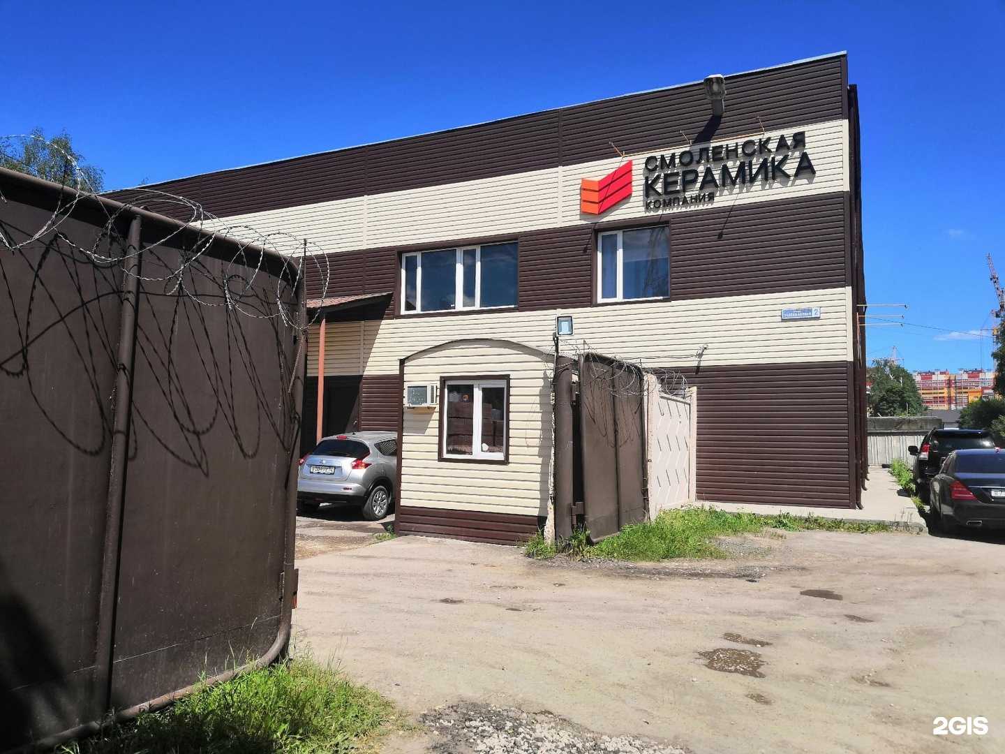 Отзывы на компанию Steingot в г. Брянск c фото