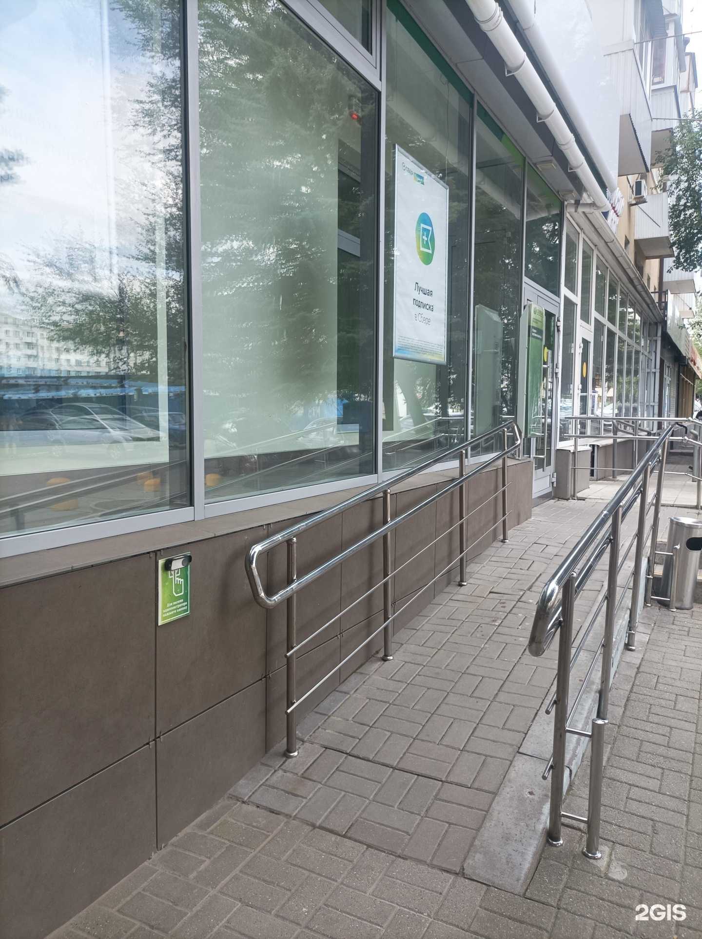 Отзывы на компанию СберСтрахование в Ростове-на-Дону c фото