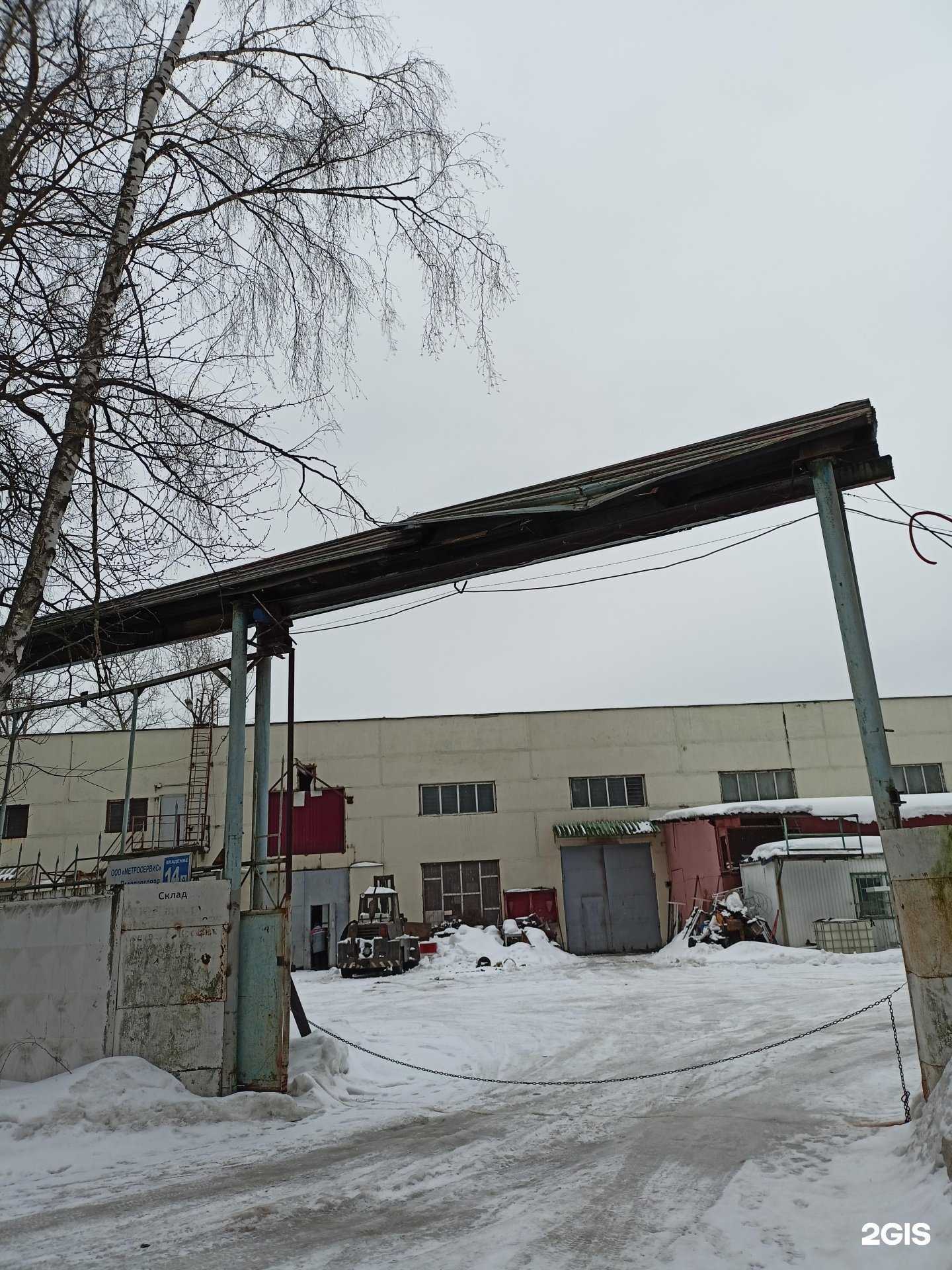 Отзывы на компанию Стройкомплекс в Балашихе c фото