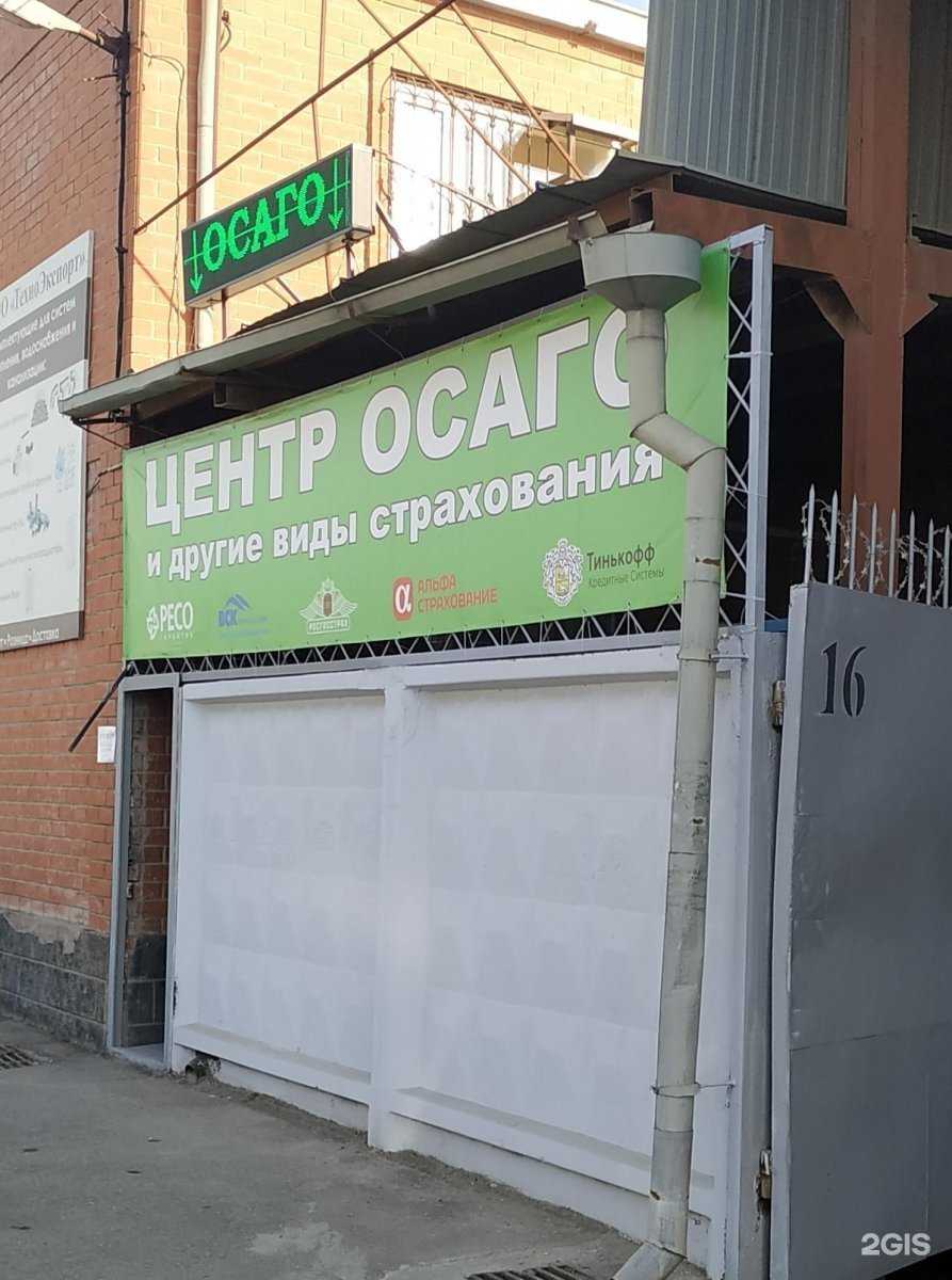 Отзывы на компанию Климат-Эксперт в Краснодаре c фото - фотография 2 из 2