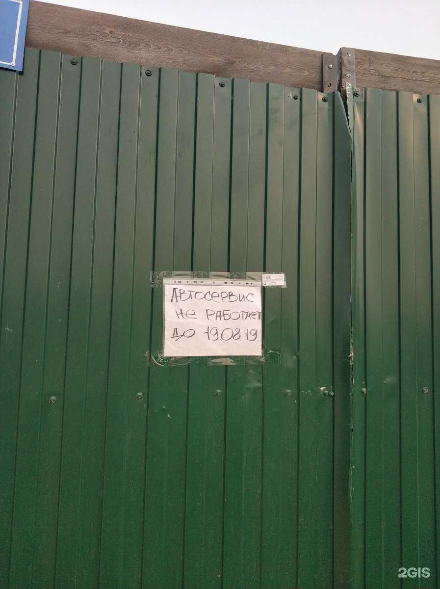 Отзывы на компанию Альфа газ центр в г. Якутск c фото