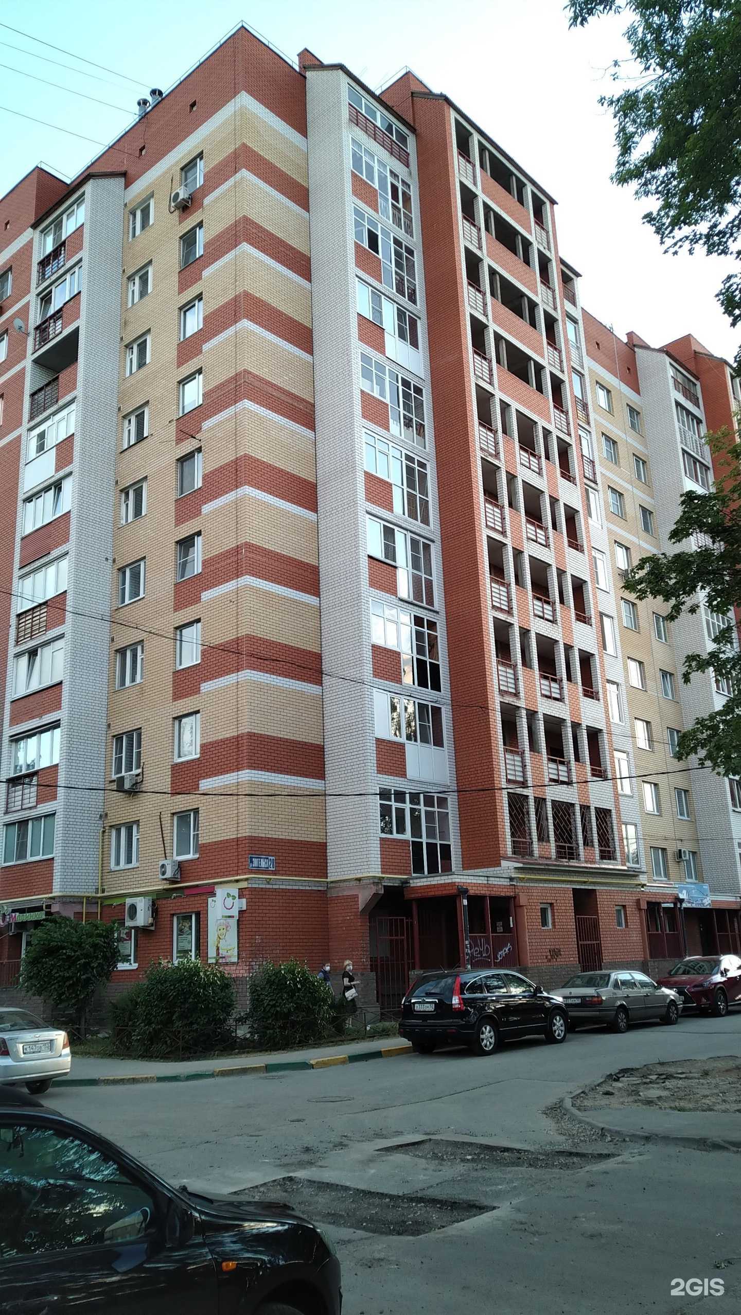 Отзывы на компанию Engla+ в Нижнем Новгороде c фото - фотография 2 из 2