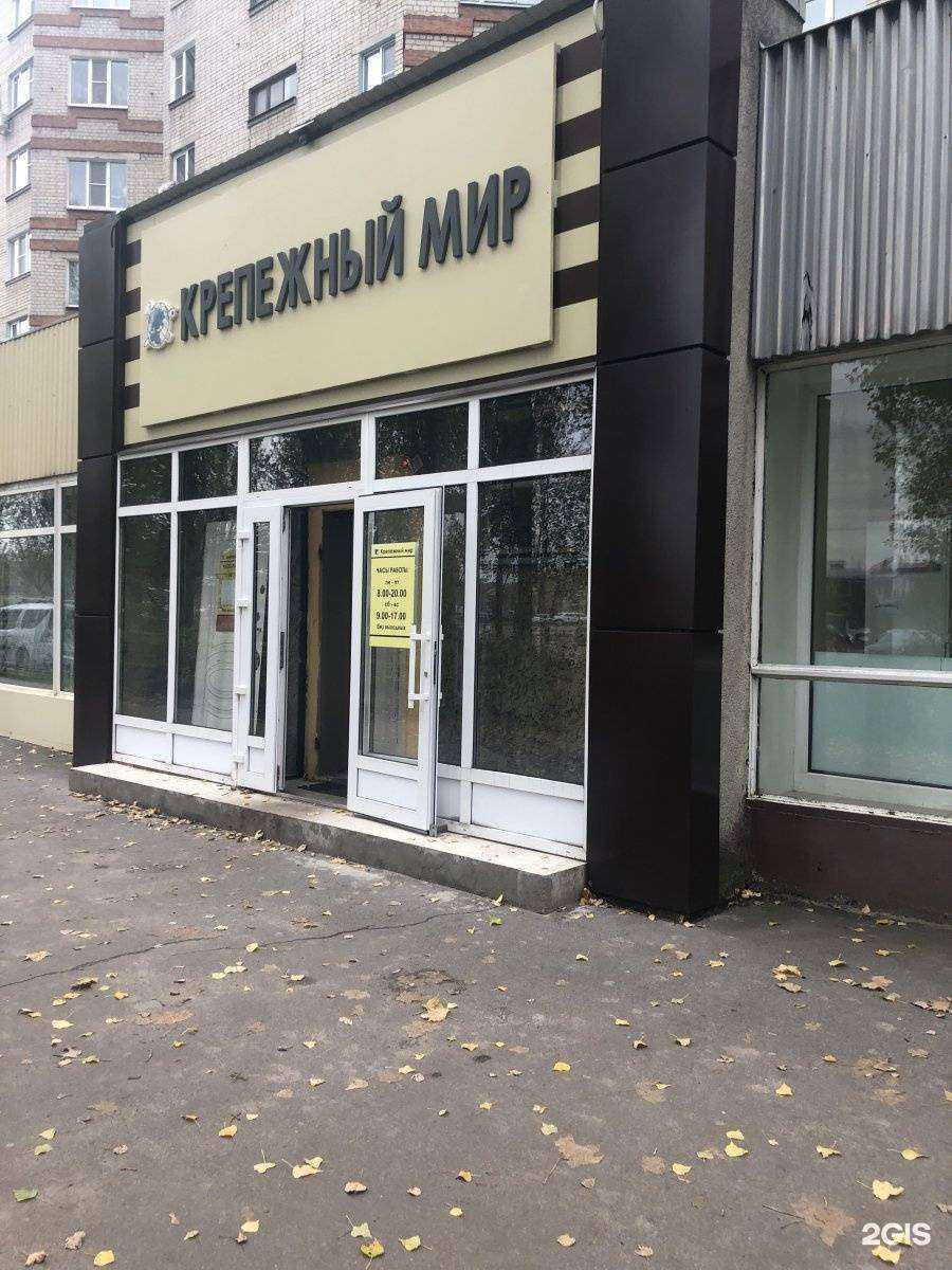 Отзывы на компанию Крепежный мир в Воронеже c фото