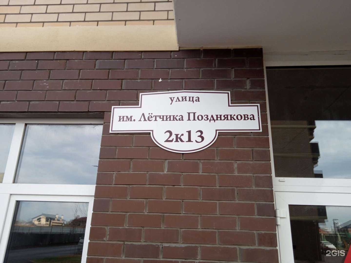 Отзывы на компанию SafFit в Краснодаре c фото - фотография 2 из 2