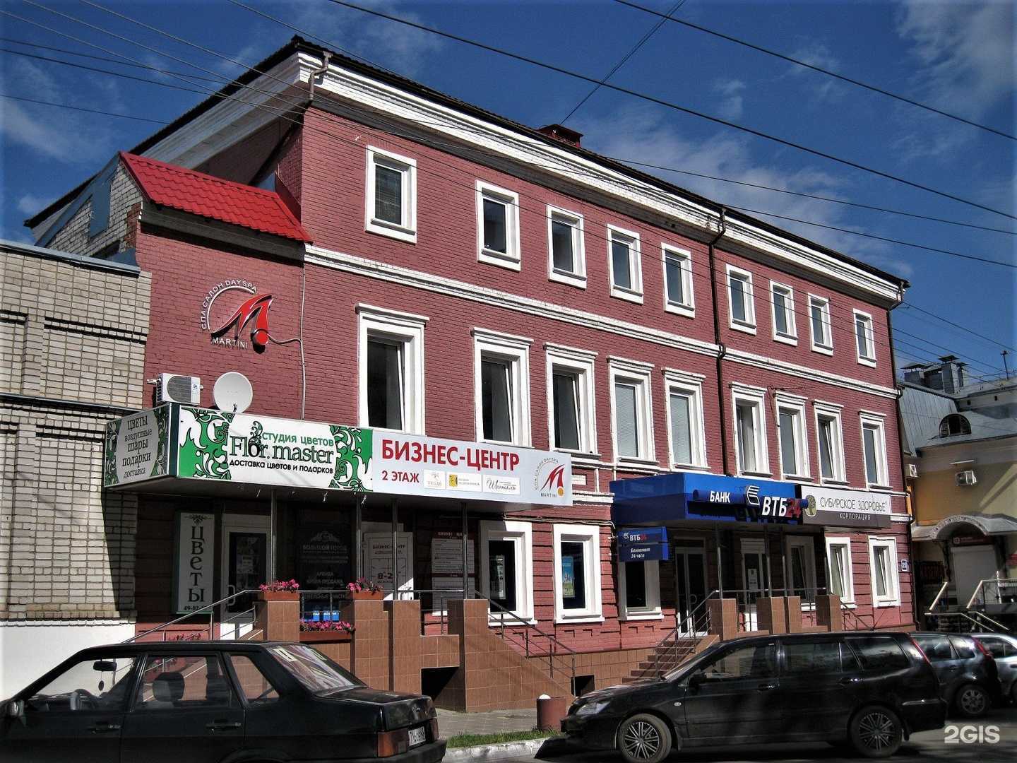 Отзывы на компанию ПерецExpress в Кирове c фото - фотография 2 из 2