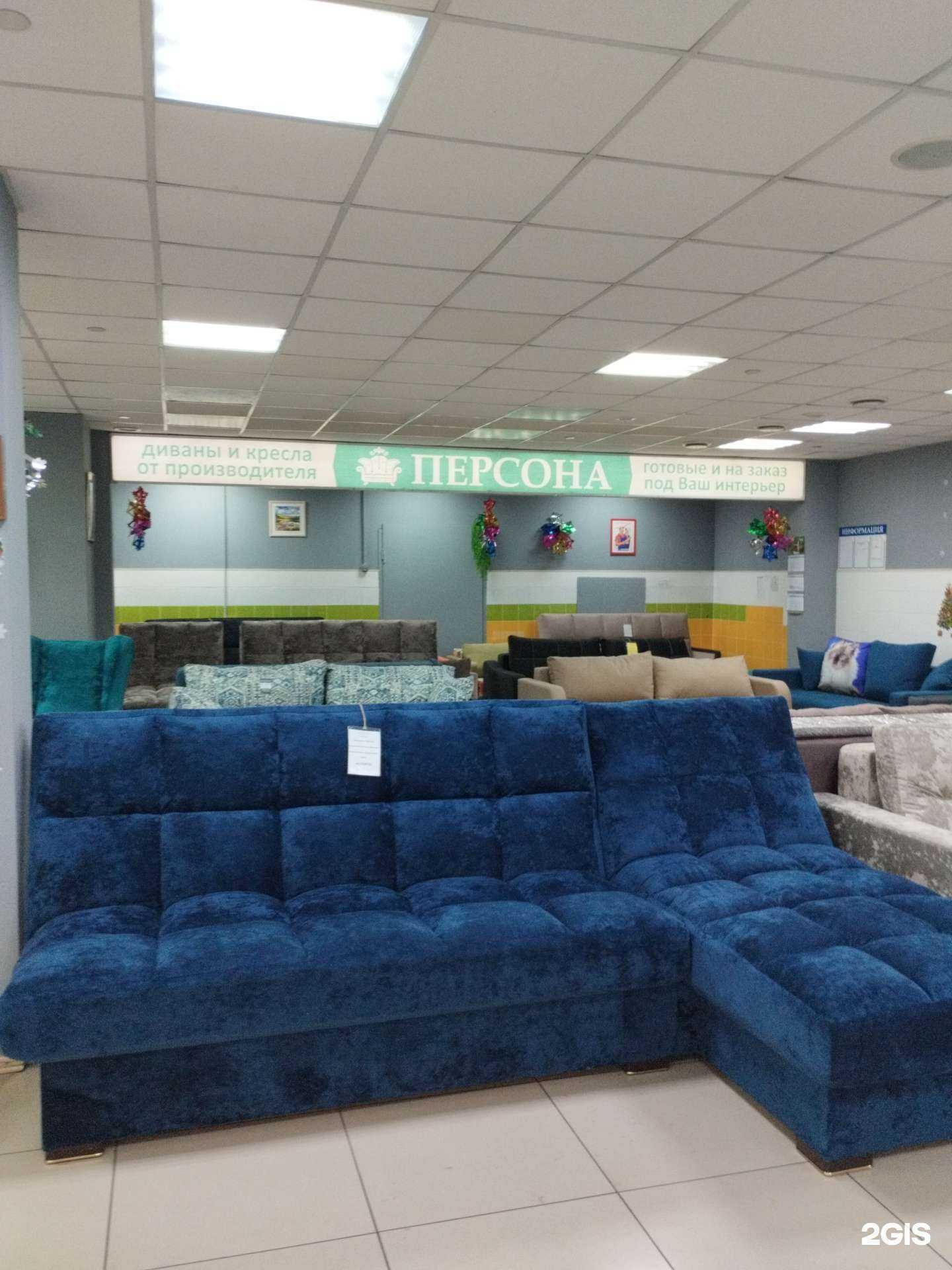 Отзывы на компанию Персона в Екатеринбурге c фото