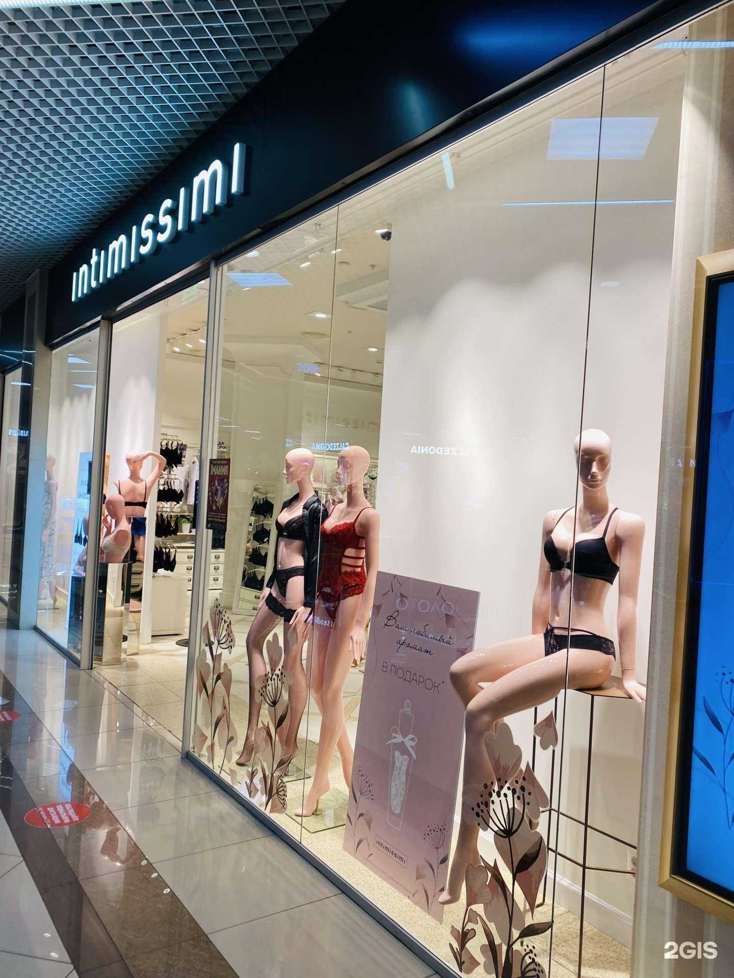 Отзывы на компанию Intimissimi в г. Новороссийск c фото