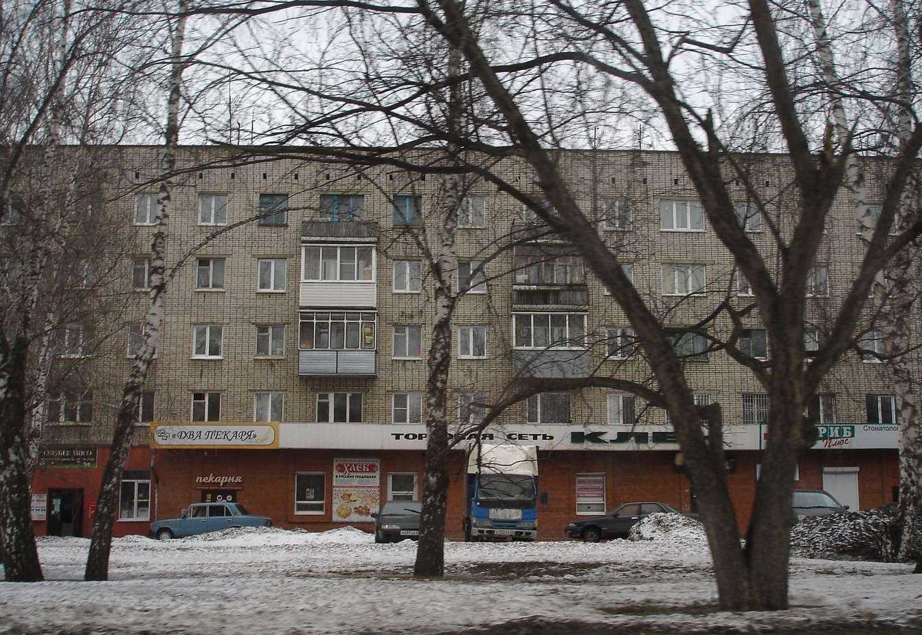 Отзывы на компанию Клён в Барнауле c фото - фотография 2 из 2