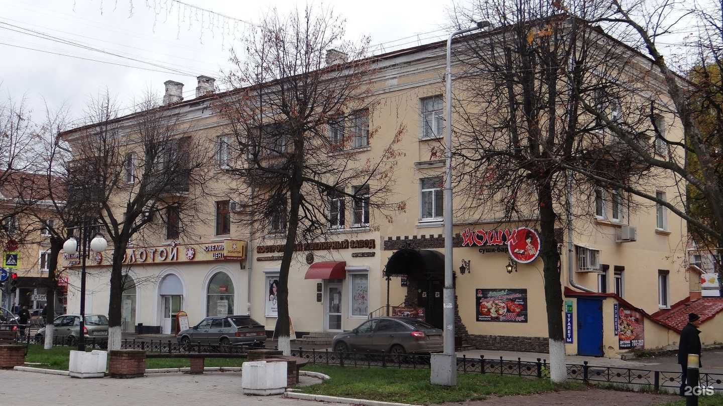 Отзывы на компанию Костромской ювелирный завод в Йошкар-Оле c фото - фотография 2 из 2