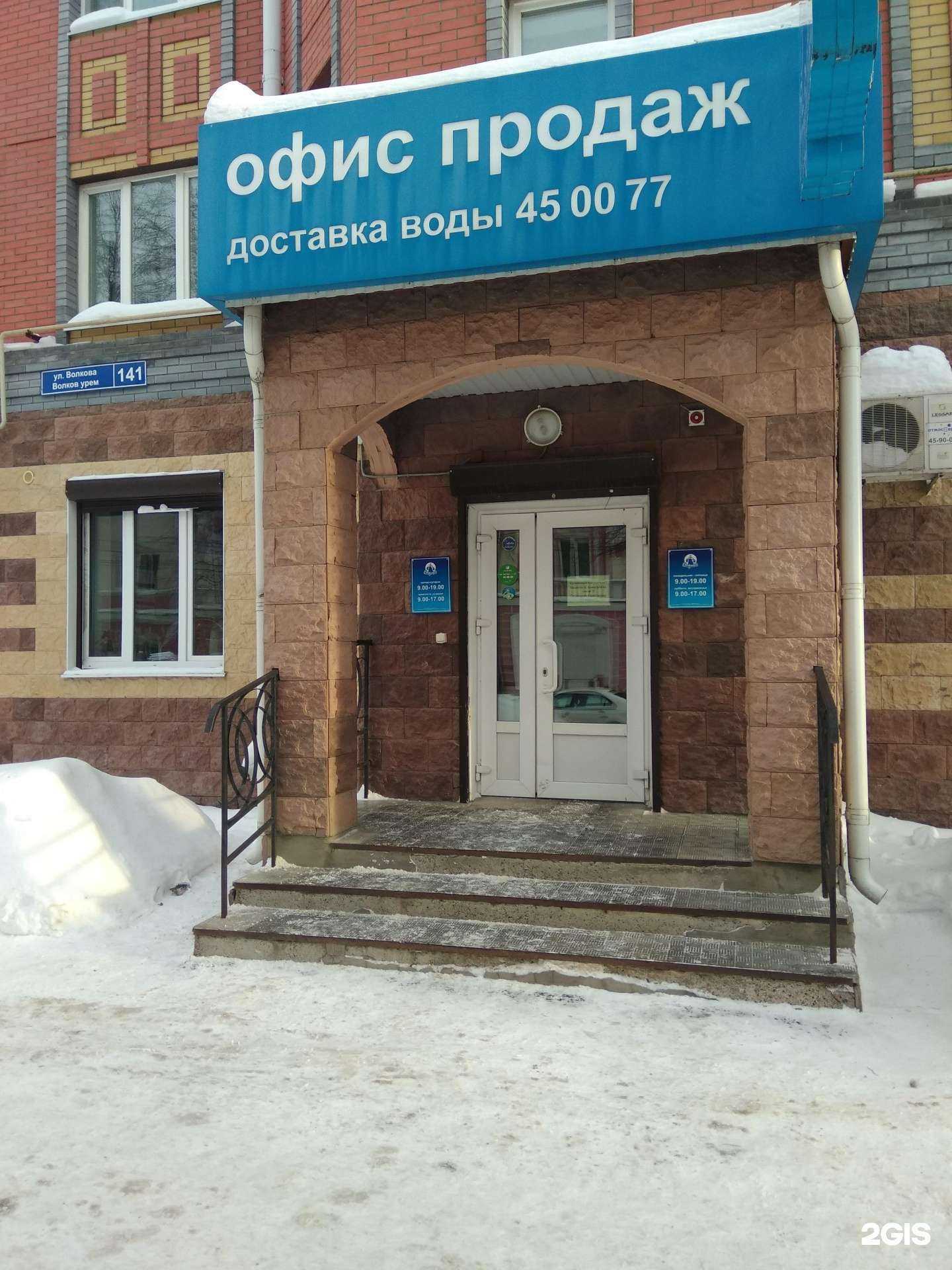 Отзывы на компанию Сестрица в г. Йошкар-Ола c фото