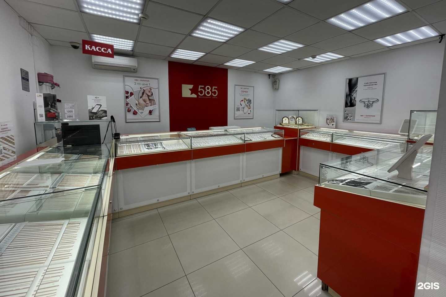 Отзывы на компанию 585*Золотой в г. Новокузнецк c фото