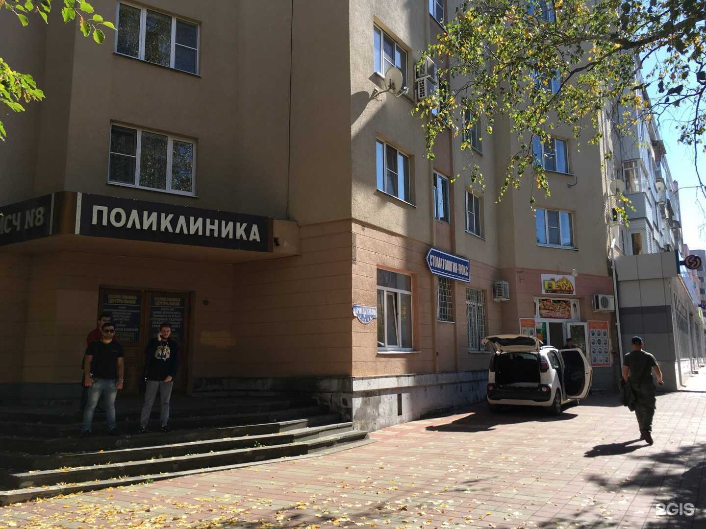 Отзывы на компанию Поликлиника Центральная в Ставрополе c фото - фотография 2 из 2