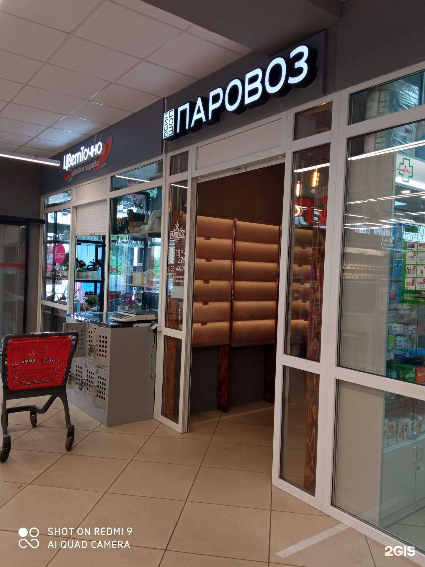 Отзывы на компанию Prvz в Калининграде c фото