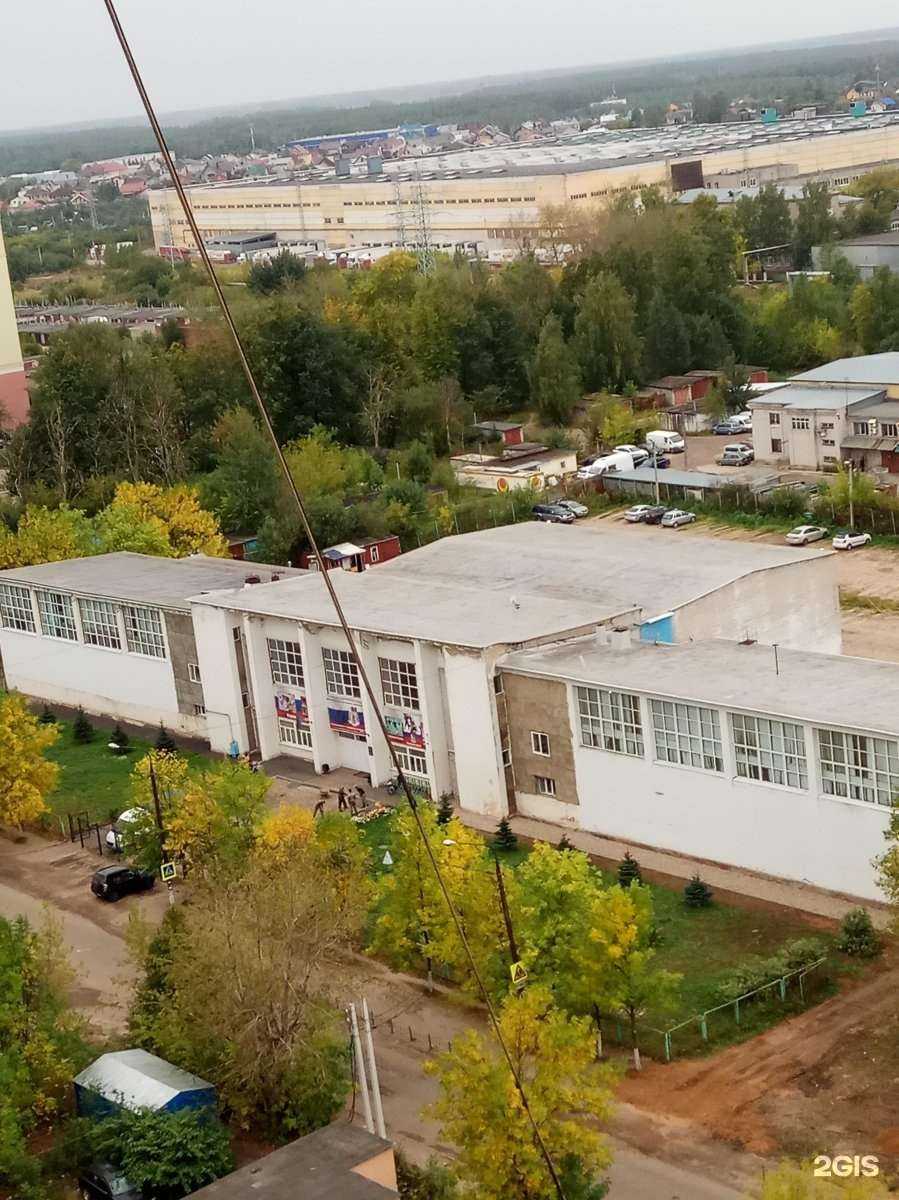 Отзывы на компанию Федерация кикбоксинга России в Иванове c фото