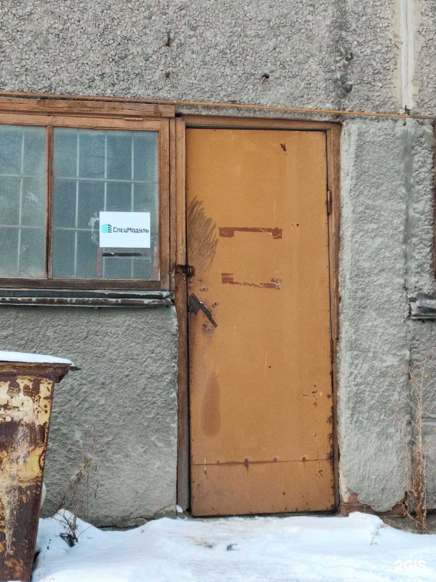 Отзывы на компанию СпецМодуль в г. Екатеринбург c фото