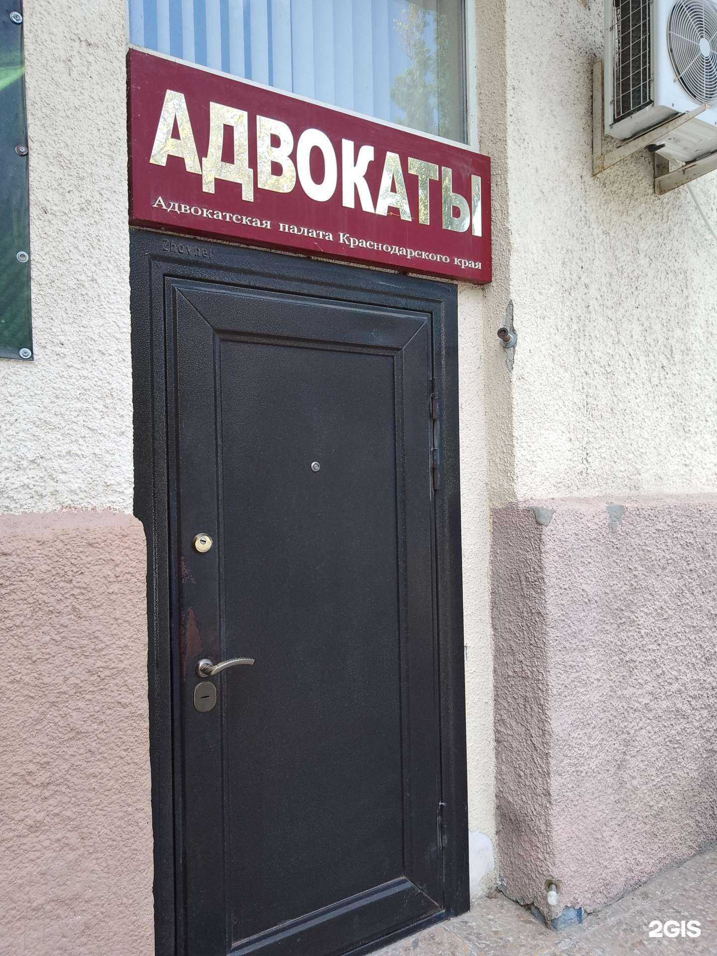 Отзывы на компанию Адвокатский кабинет Исмаилова Э.Л. в Новороссийске c фото