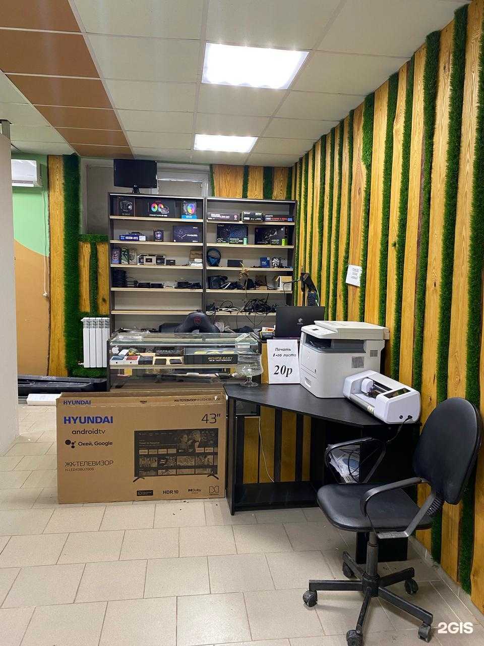 Отзывы на компанию Гаджет-Сервис.рф в г. Краснодар c фото