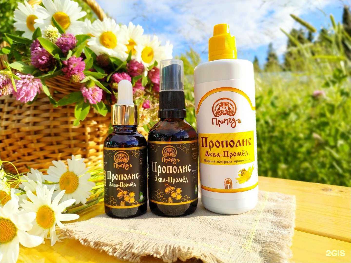 Отзывы на компанию Промёд в г. Пермь c фото