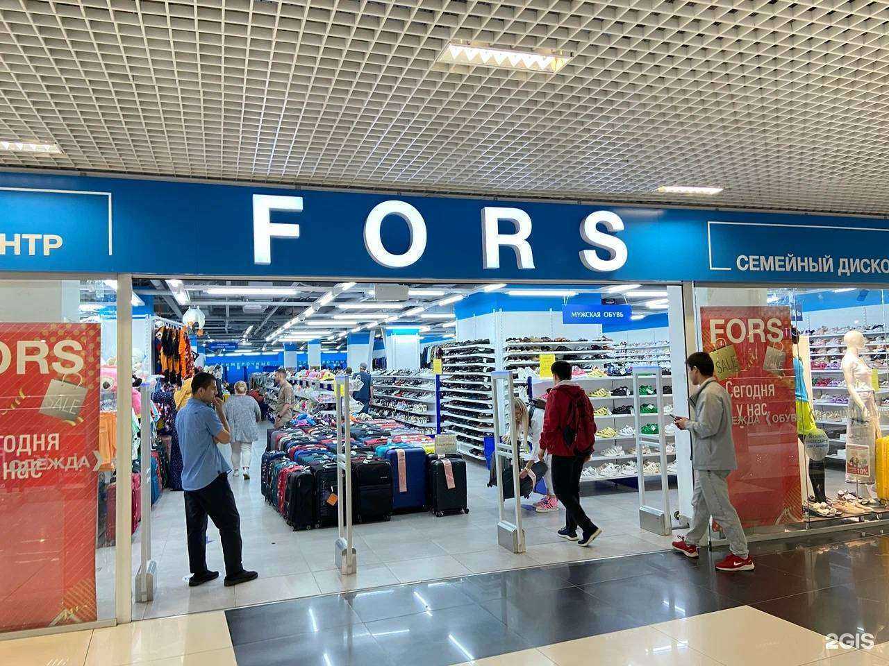 Отзывы на компанию Форс в Екатеринбурге c фото