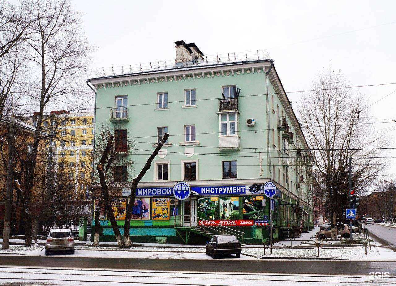 Отзывы на компанию Euro med в Перми c фото - фотография 2 из 2