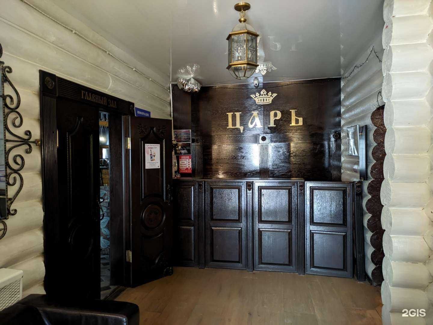 Отзывы на компанию Царь в Туле c фото