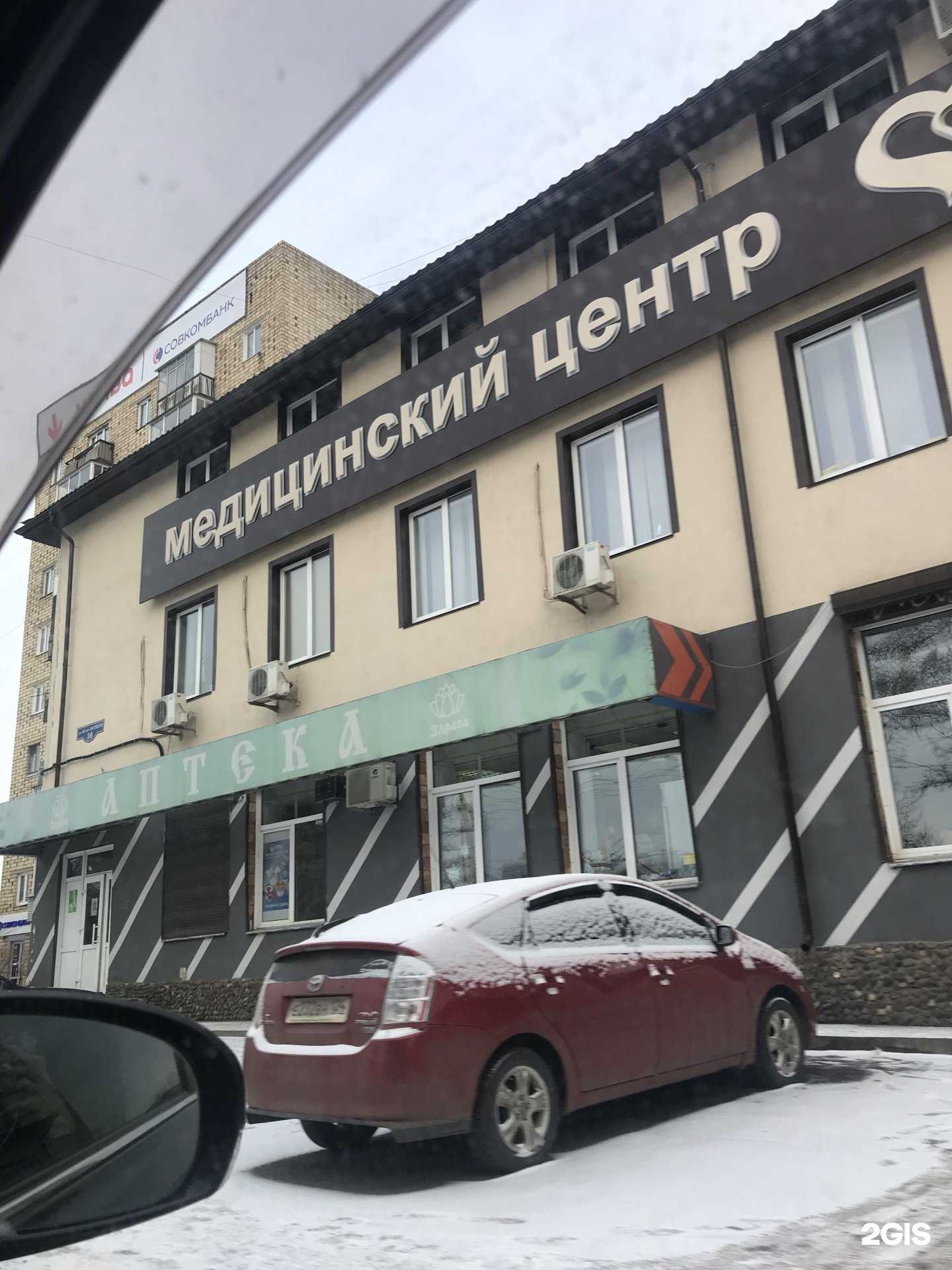 Отзывы на компанию Здрава в Красноярске c фото - фотография 3 из 3